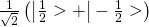 \frac { 1 } { \sqrt { 2 } } \left( \left| \frac { 1 } { 2 } > + \right| - \frac { 1 } { 2 } > \right)